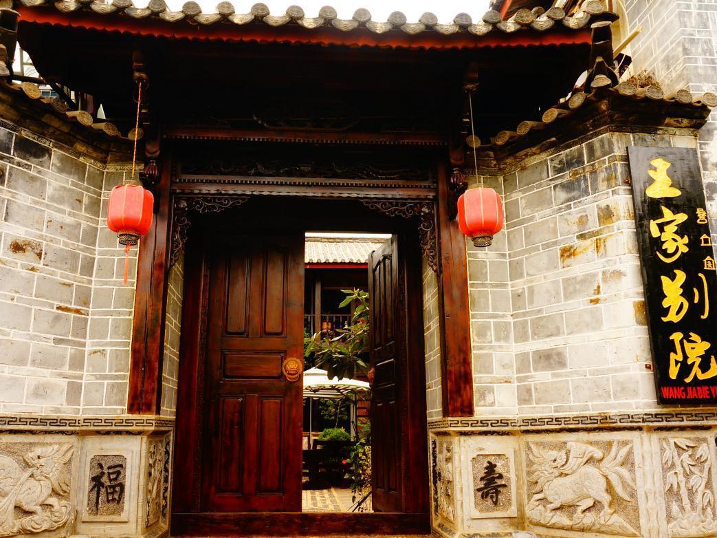 Lijiang Wangjia Courtyard Inn Lijiang (Yunnan) Exterior photo