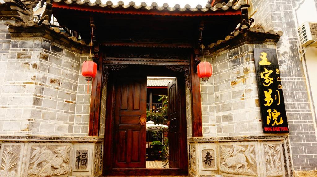 Lijiang Wangjia Courtyard Inn Lijiang (Yunnan) Exterior photo